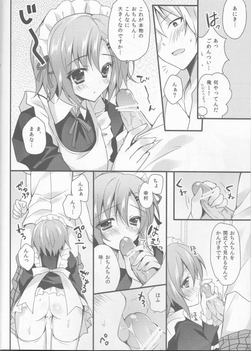 หน้า 5