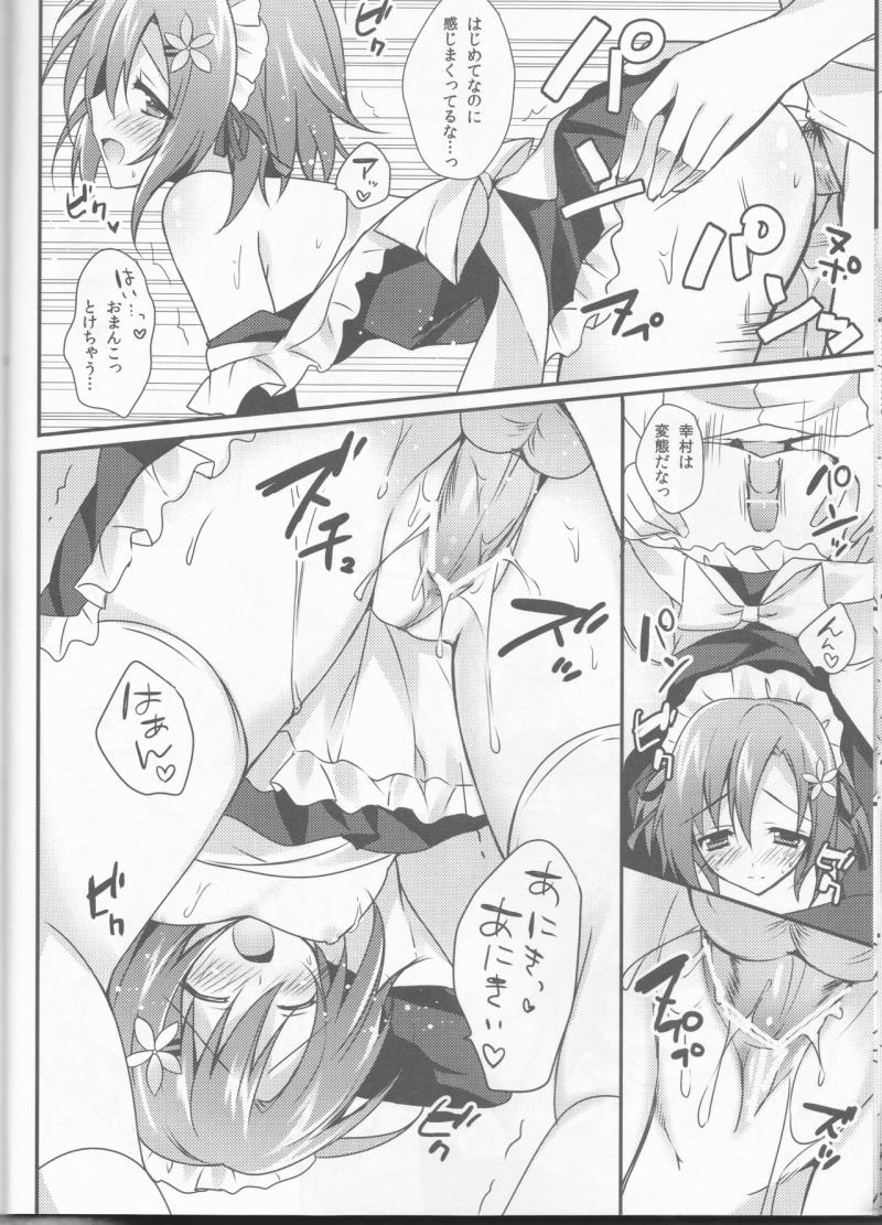หน้า 11