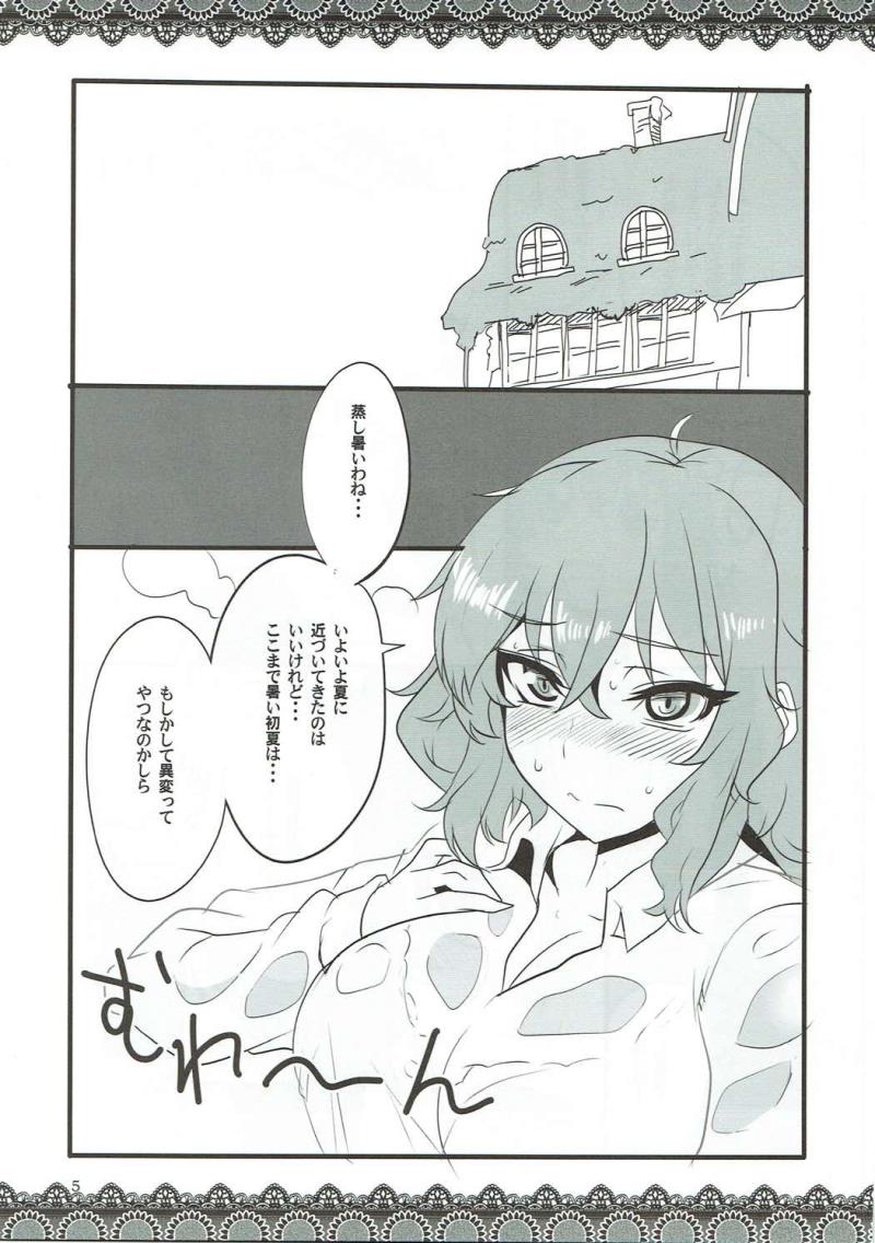 หน้า 4