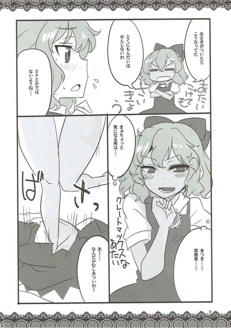 หน้า 7
