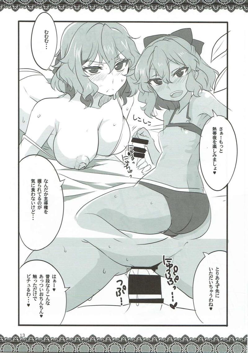 หน้า 12
