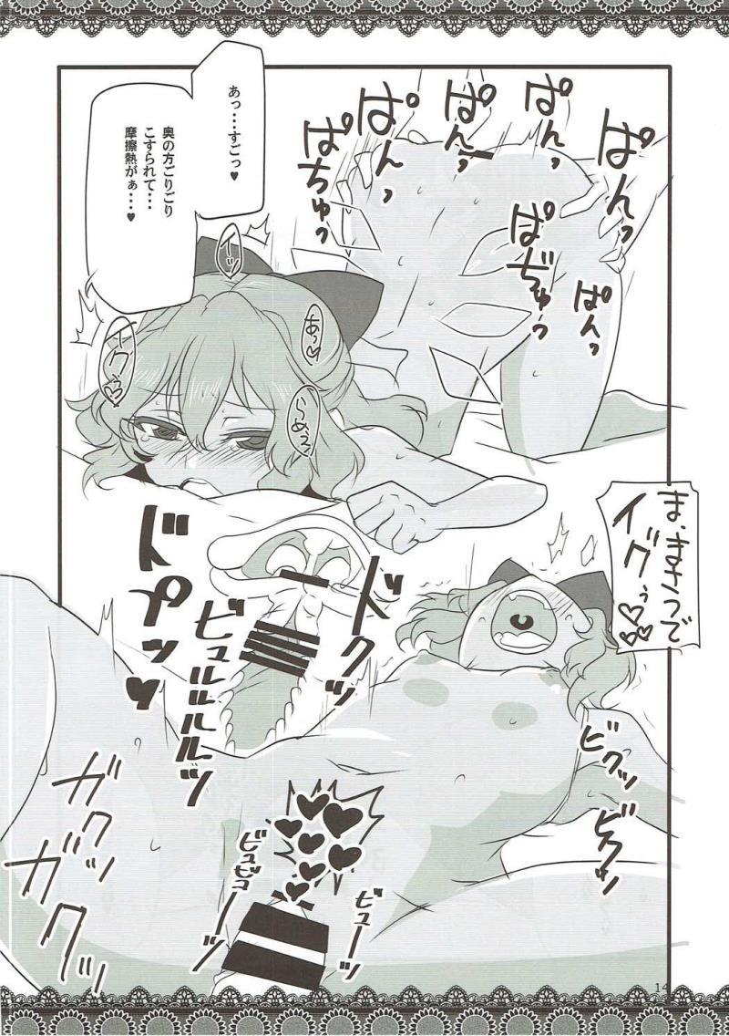 หน้า 13