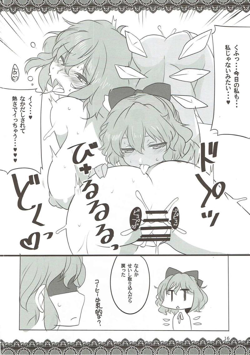 หน้า 15