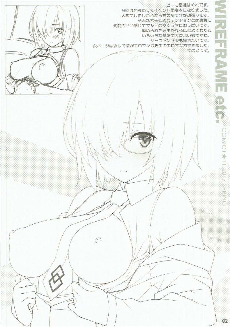 (COMIC1☆11) [WIREFRAME (Yuuki Hagure)] WIREFRAME etc. (Various)