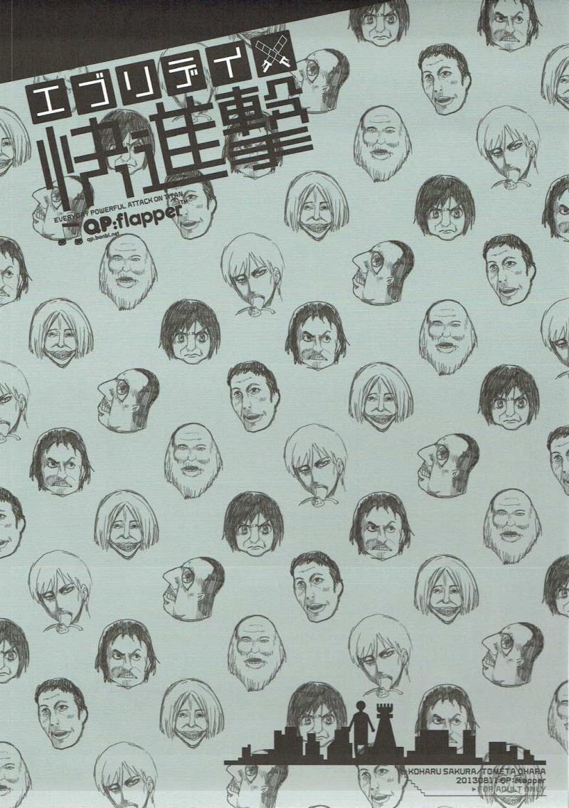 (C84) [QP:flapper (Sakura Koharu, Ohara Tometa)] Everyday Kaishingeki (Shingeki no Kyojin)