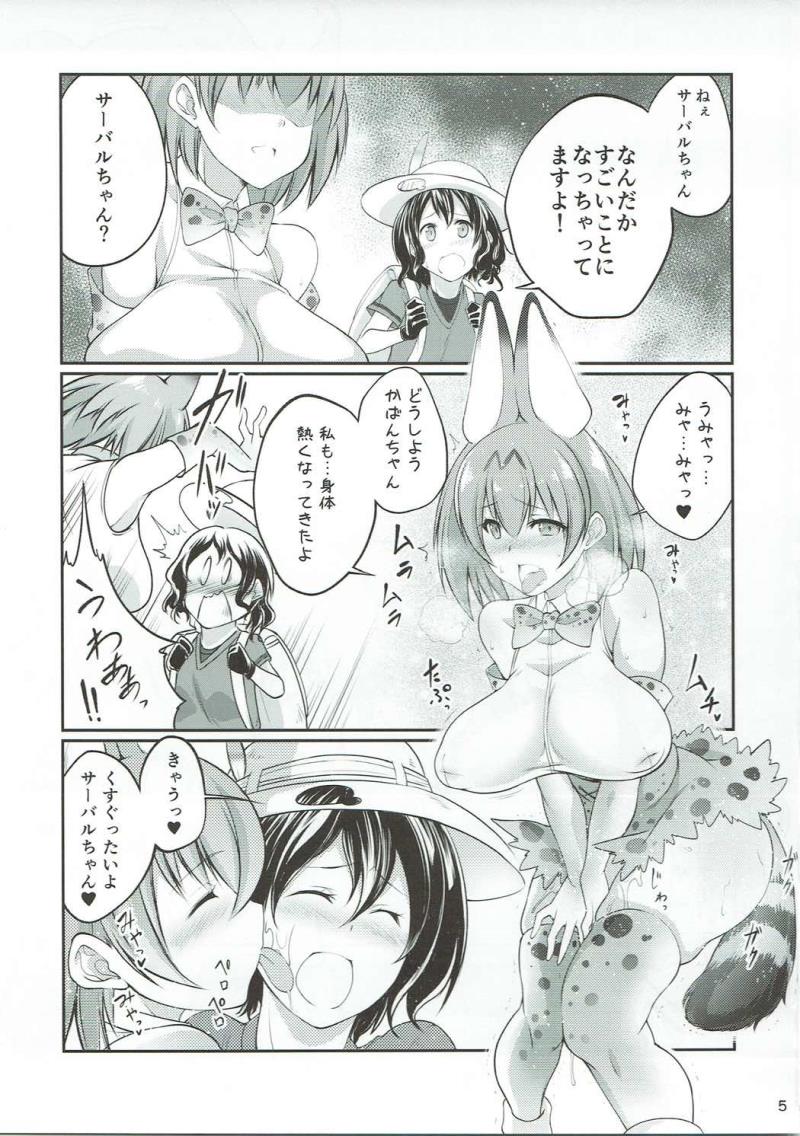 หน้า 4