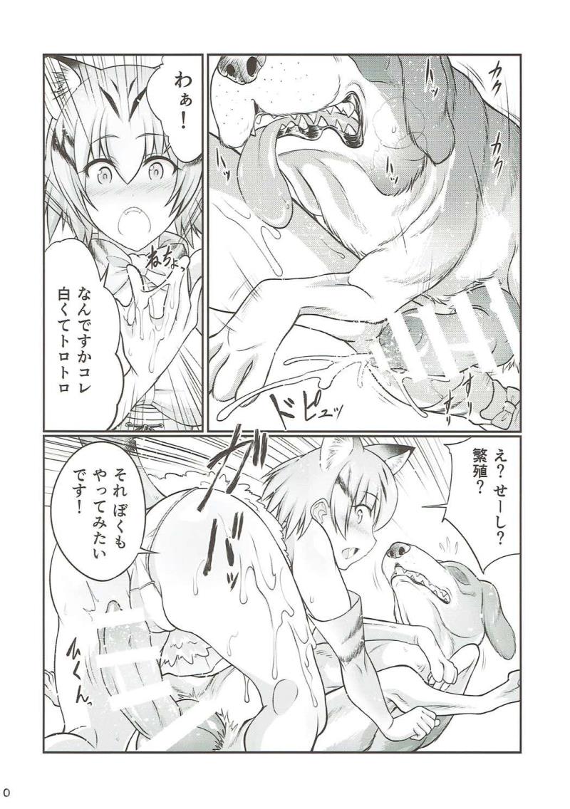 หน้า 9