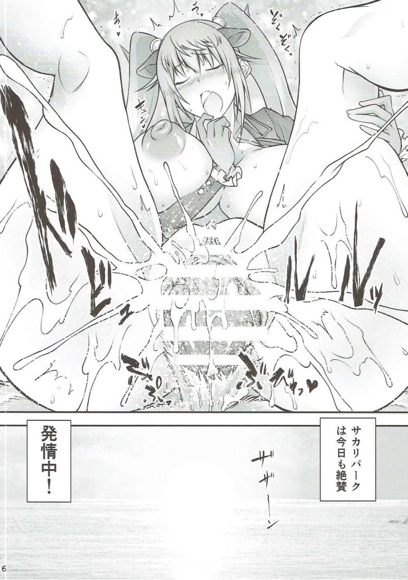 หน้า 15