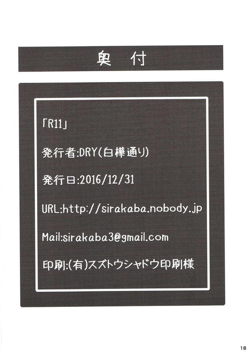 หน้า 17