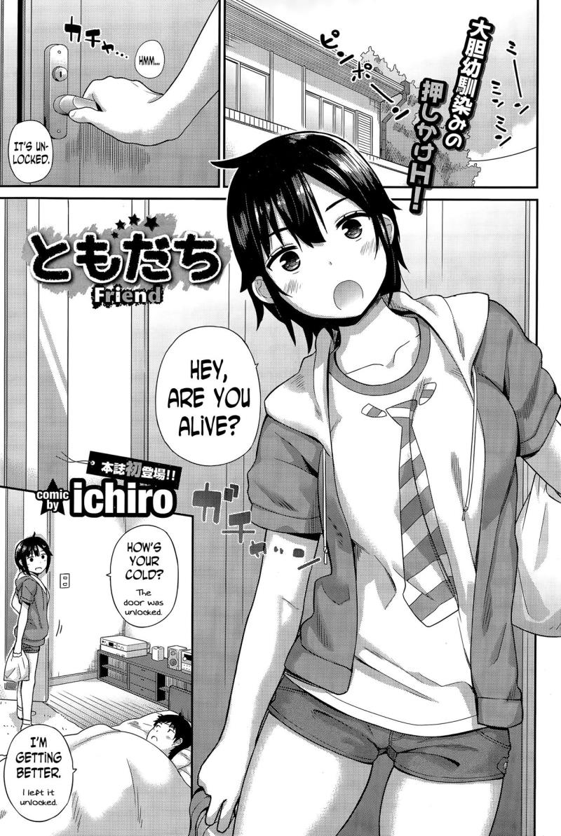 [ichiro] Tomodachi - Friend (COMIC BAVEL 2015-12) [English] [N04H]