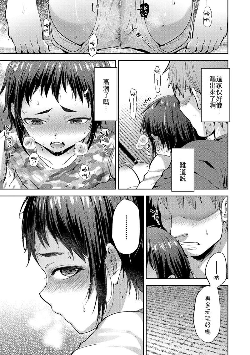 หน้า 7