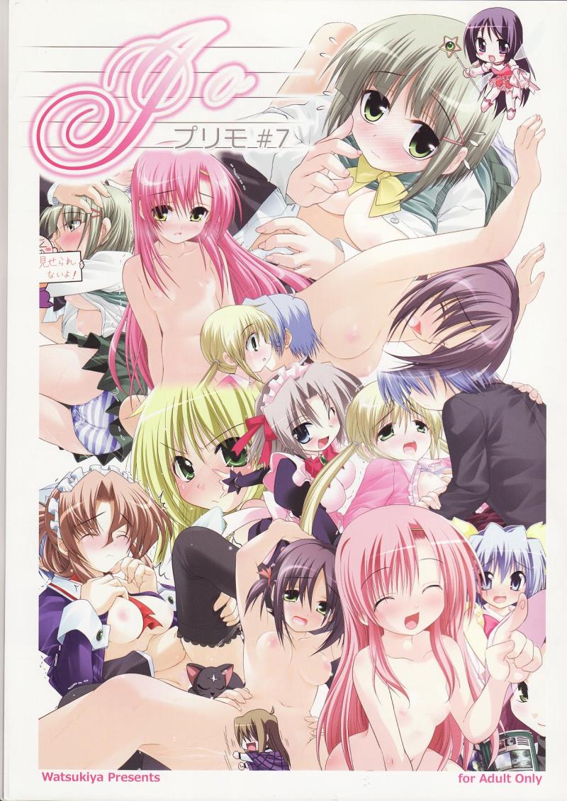 Purimo#7