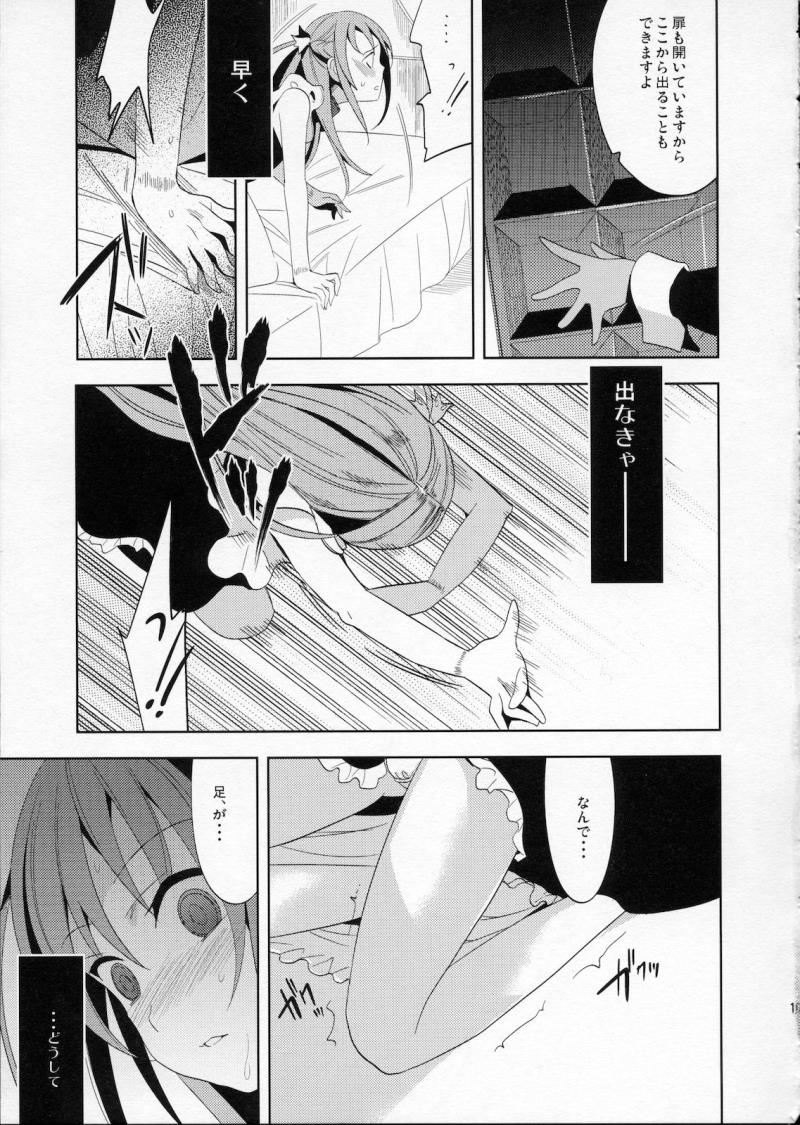 หน้า 15