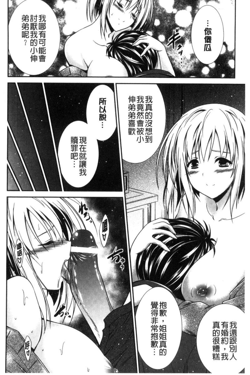 หน้า 62