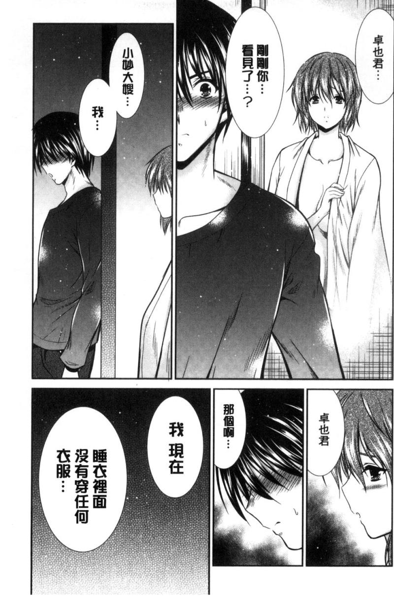 หน้า 91