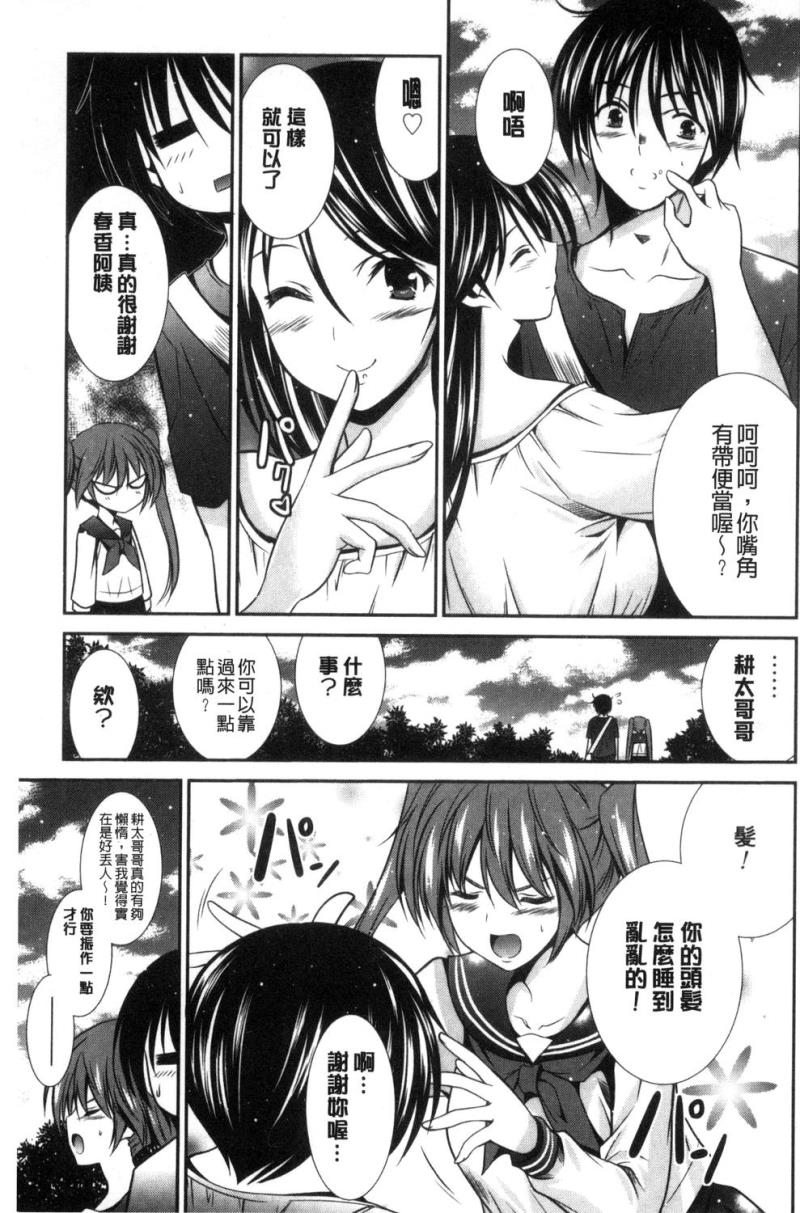 หน้า 119