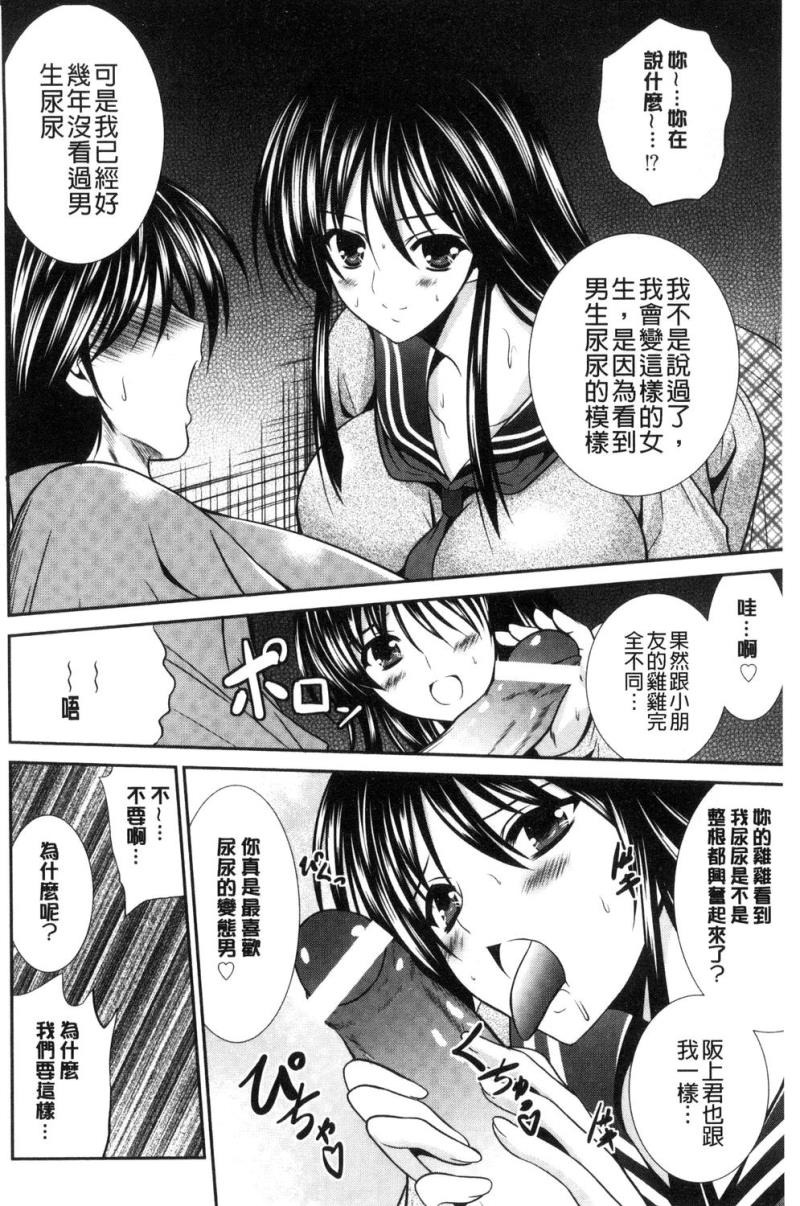 หน้า 156