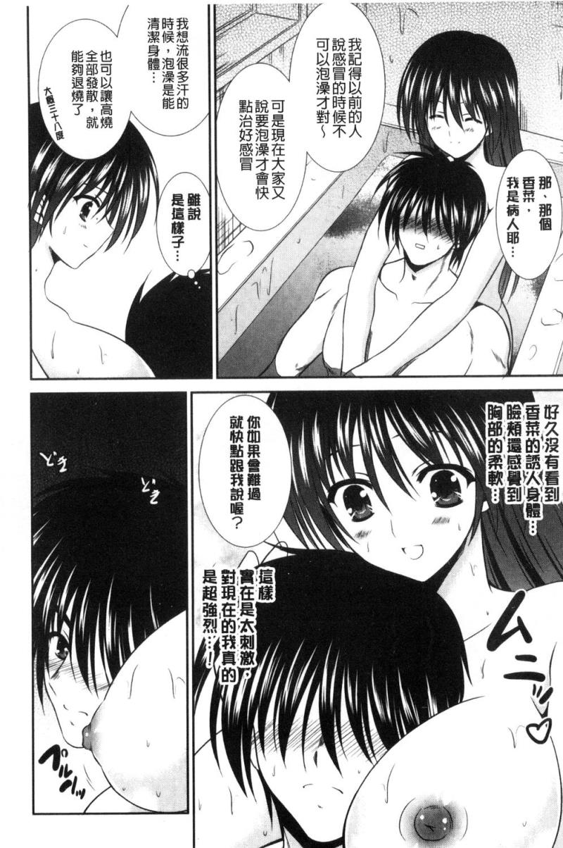 หน้า 174