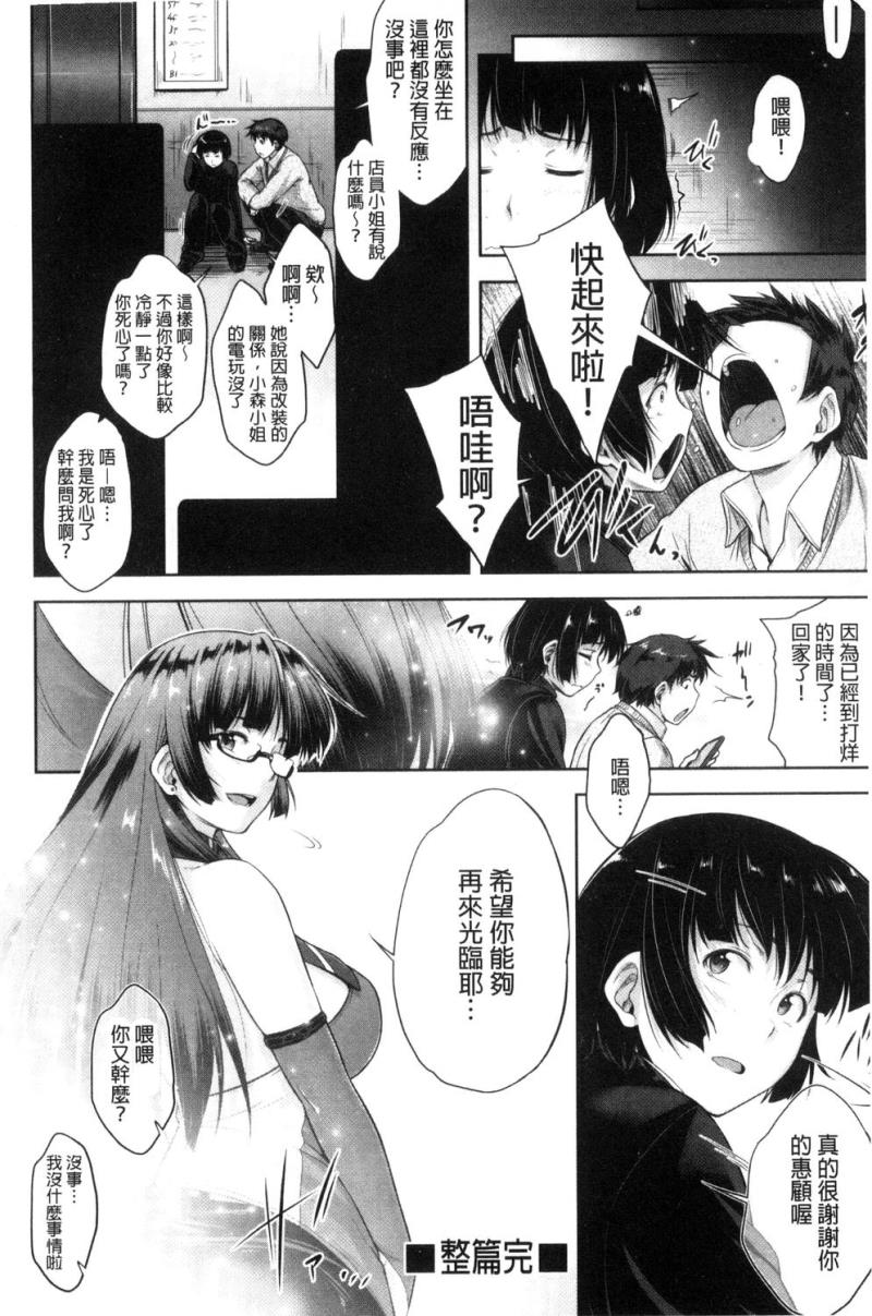 หน้า 117