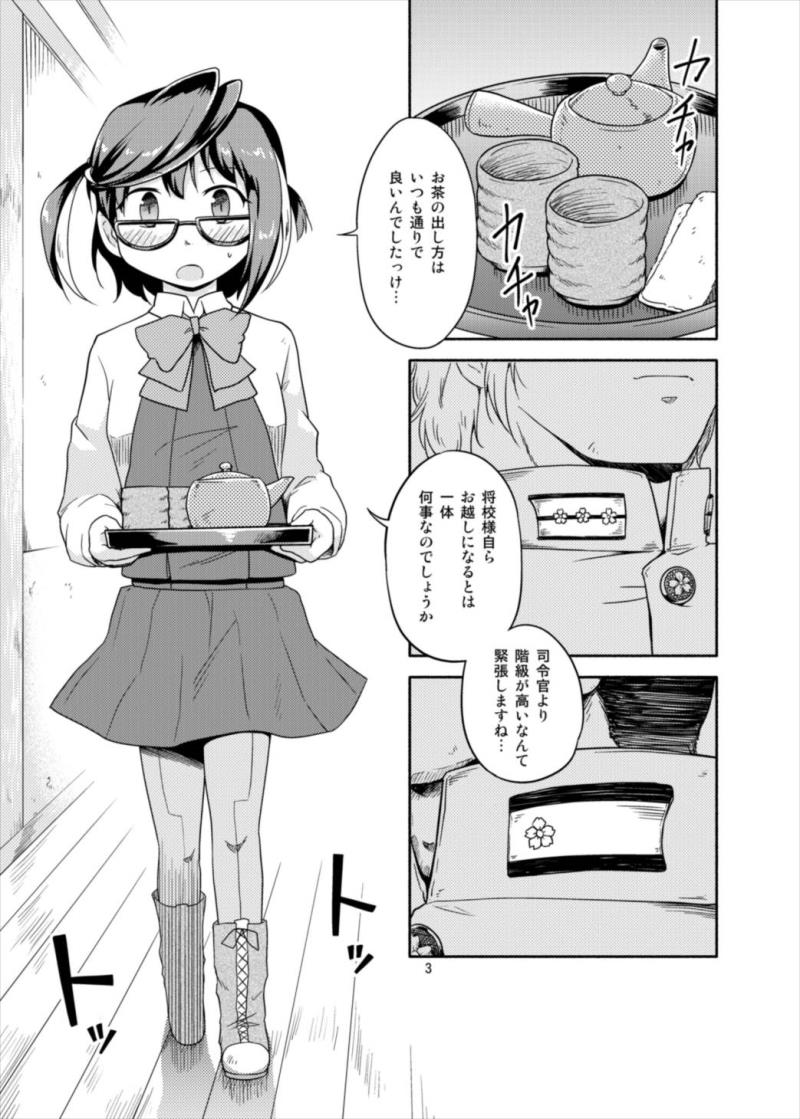 หน้า 3
