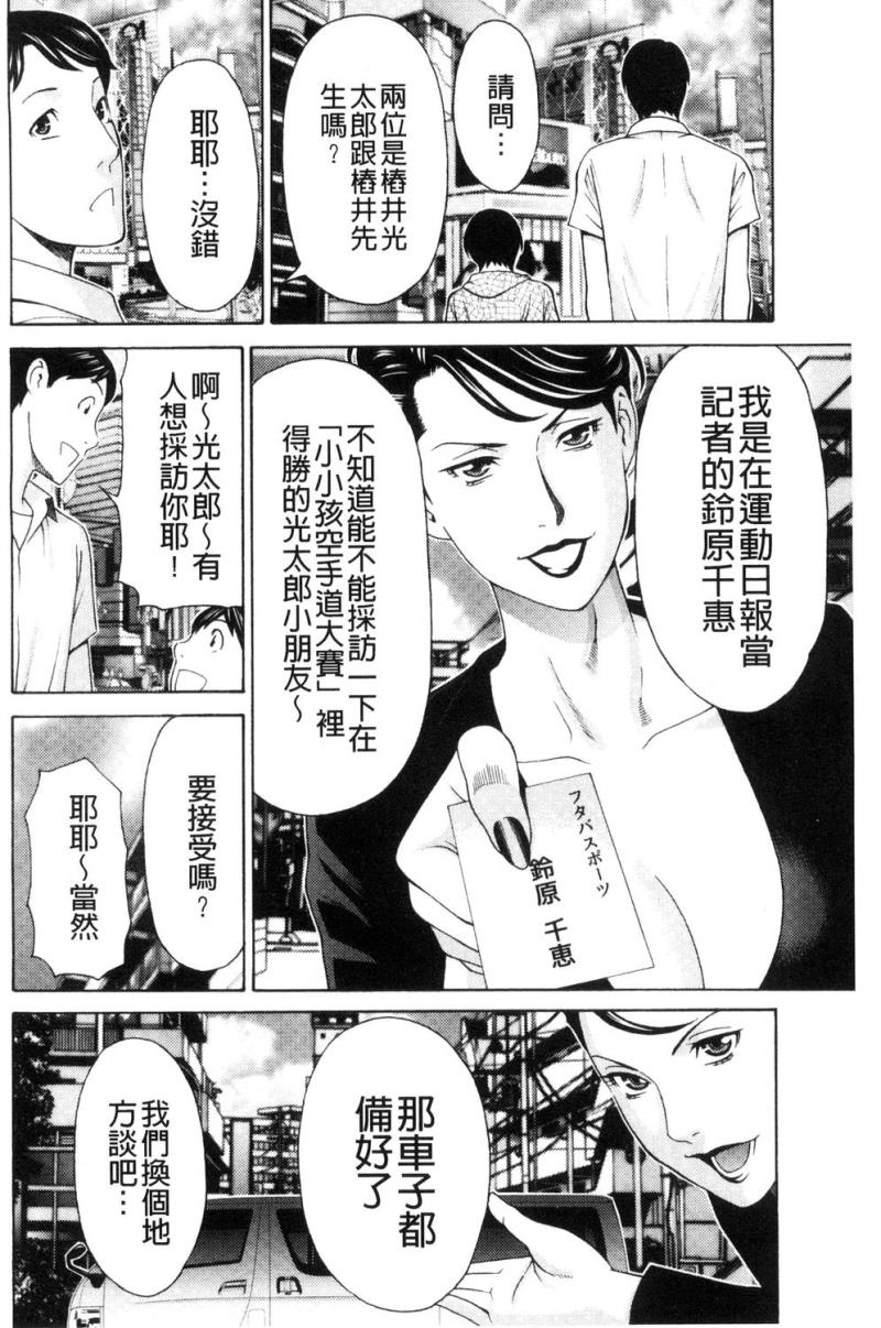 หน้า 68