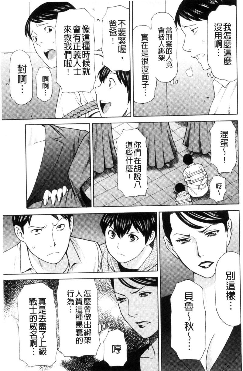 หน้า 81