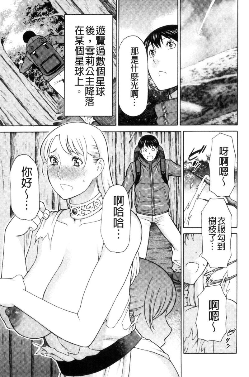 หน้า 109