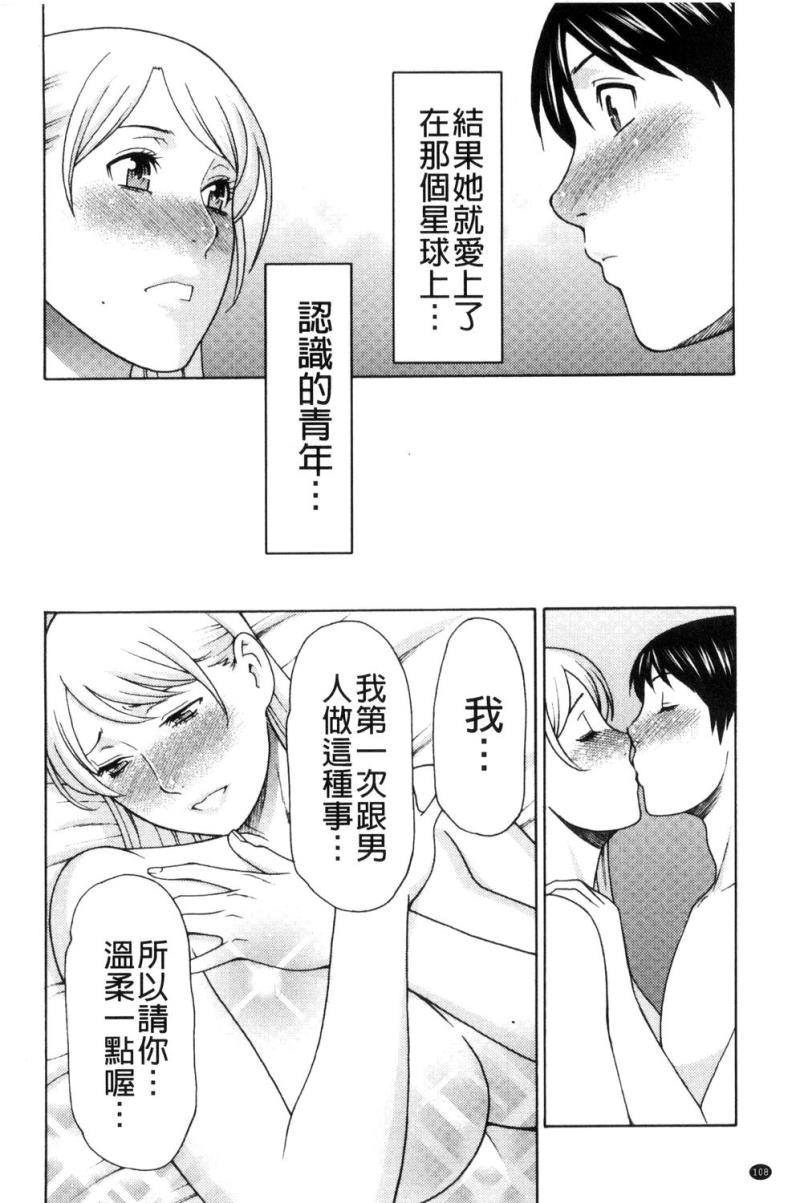 หน้า 110