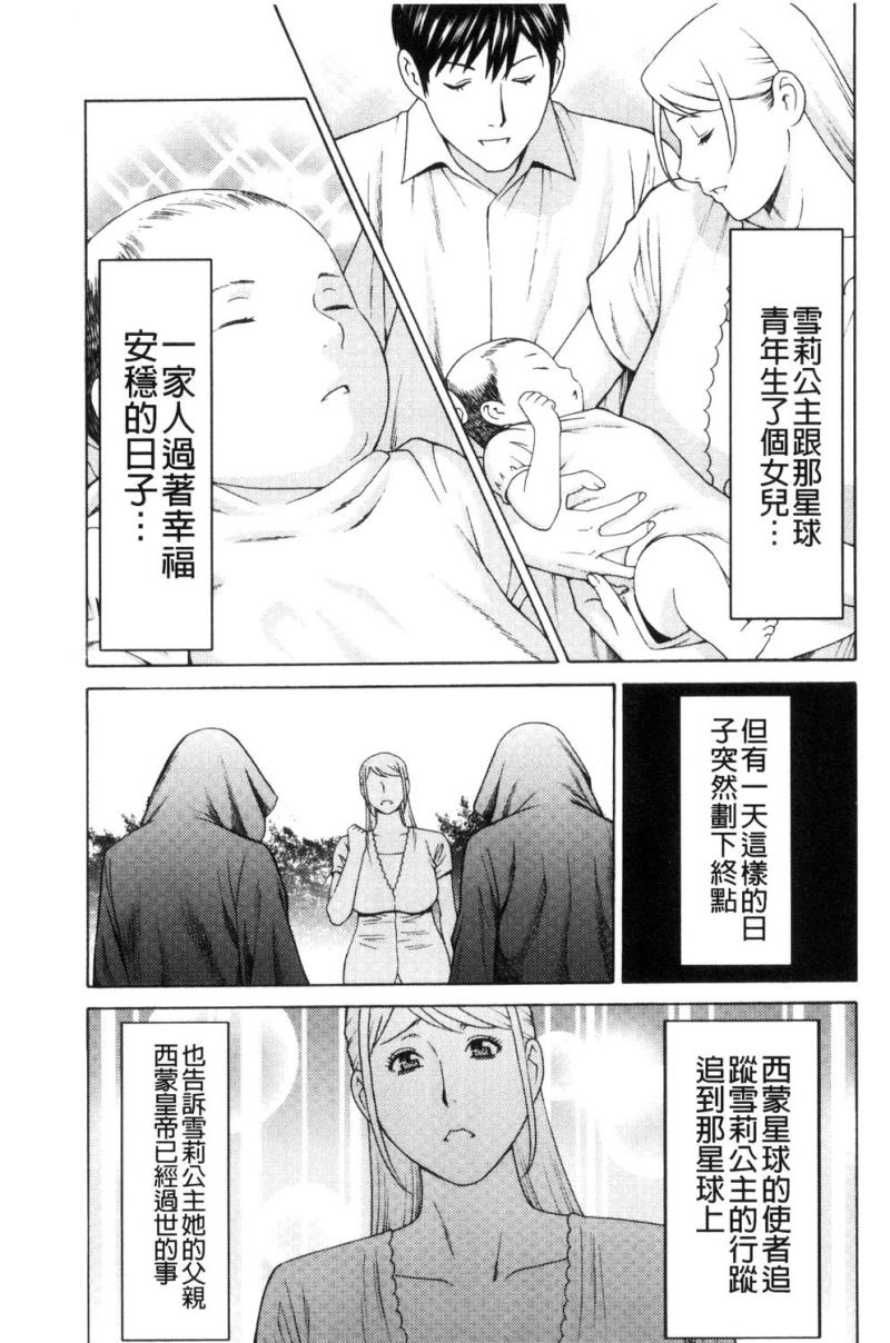 หน้า 117
