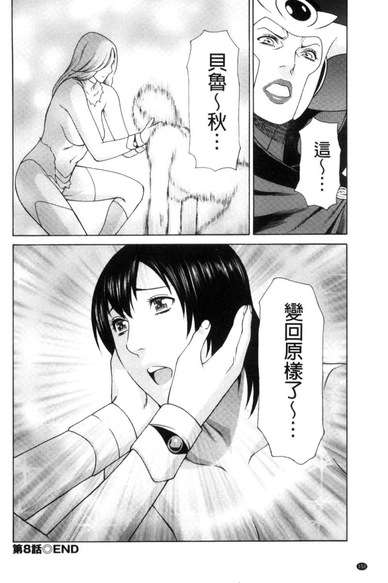 หน้า 154
