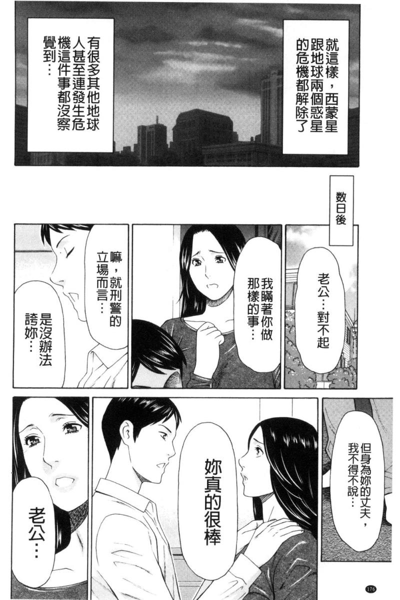 หน้า 178