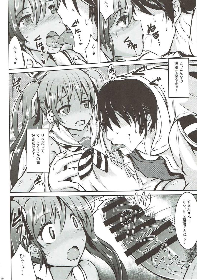 หน้า 9