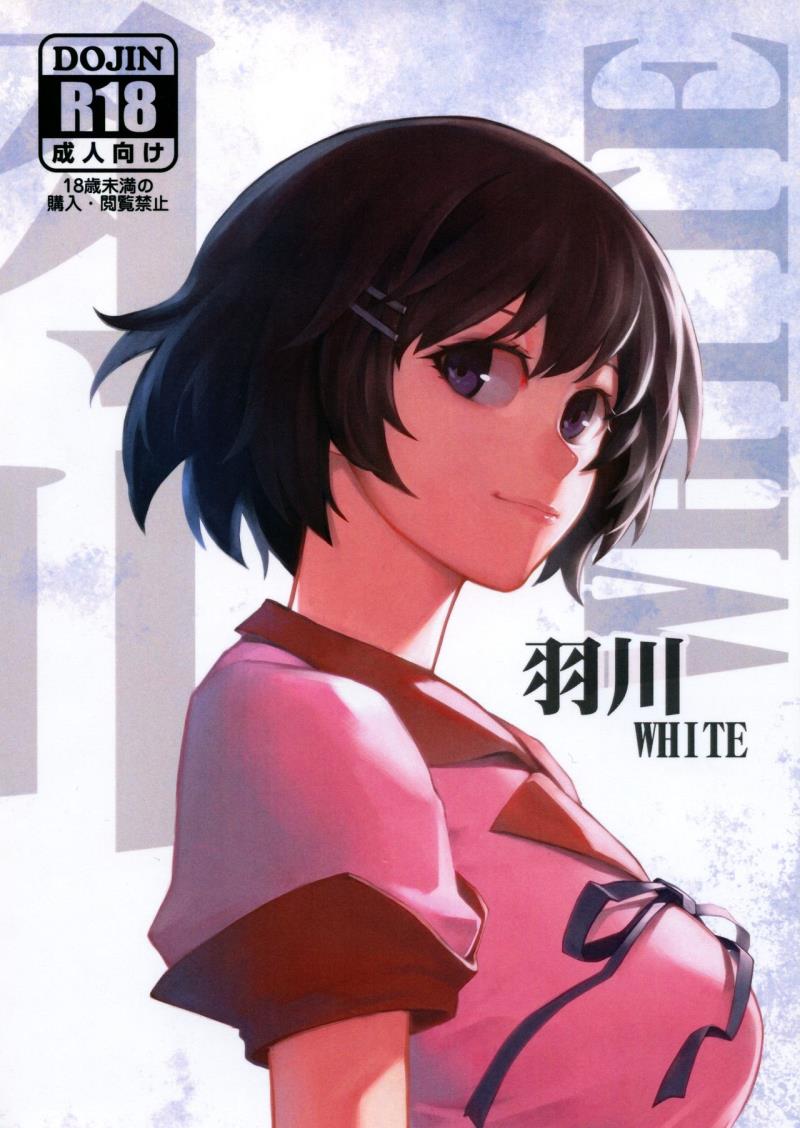 (FF29) [Kayoudou (Shouka)] Hanekawa WHITE (Bakemonogatari) [Chinese]
