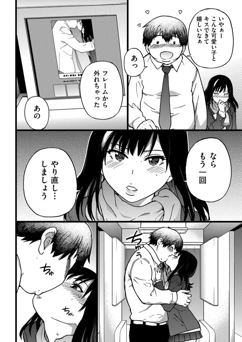 หน้า 35
