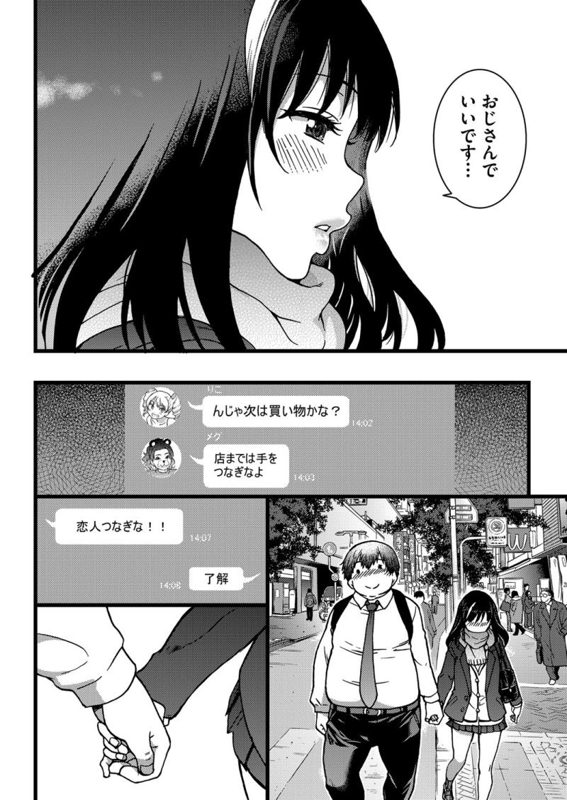 หน้า 39