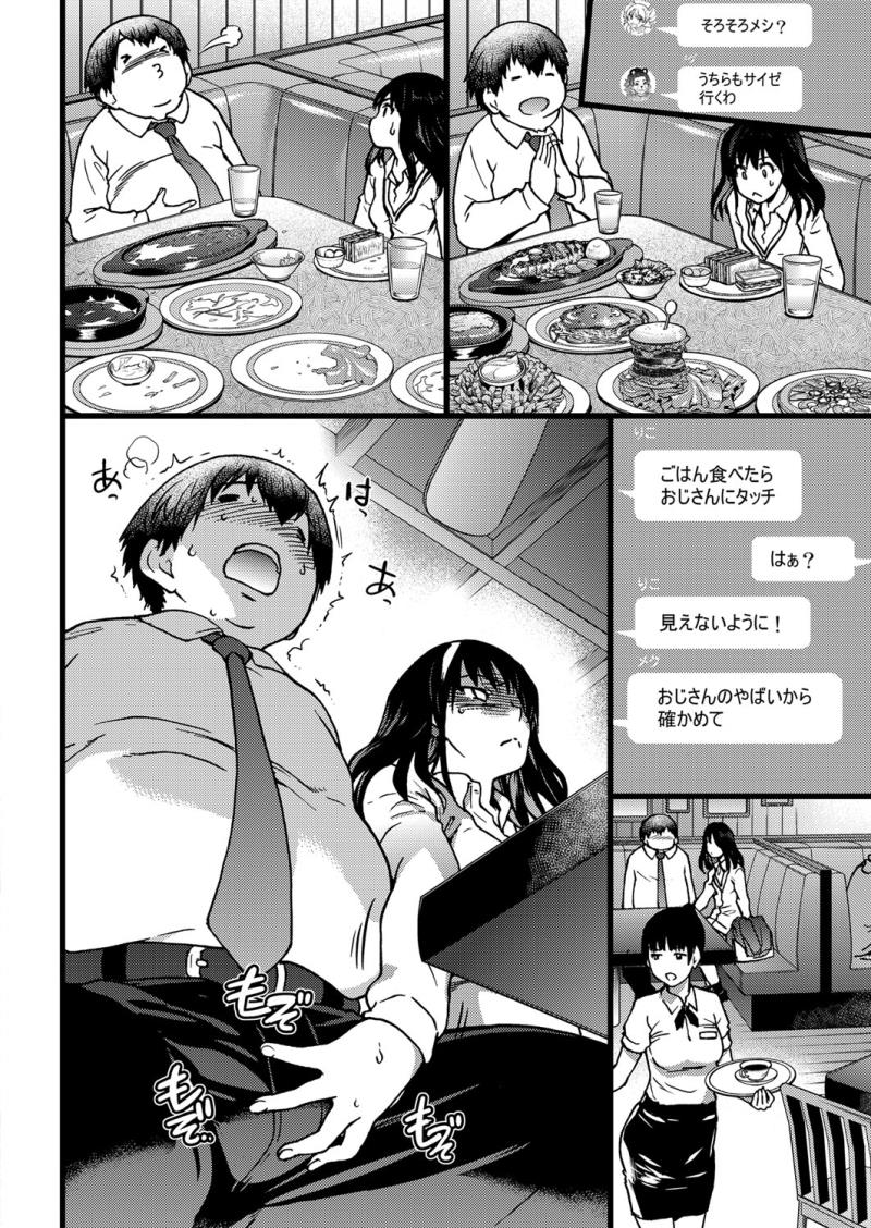 หน้า 41