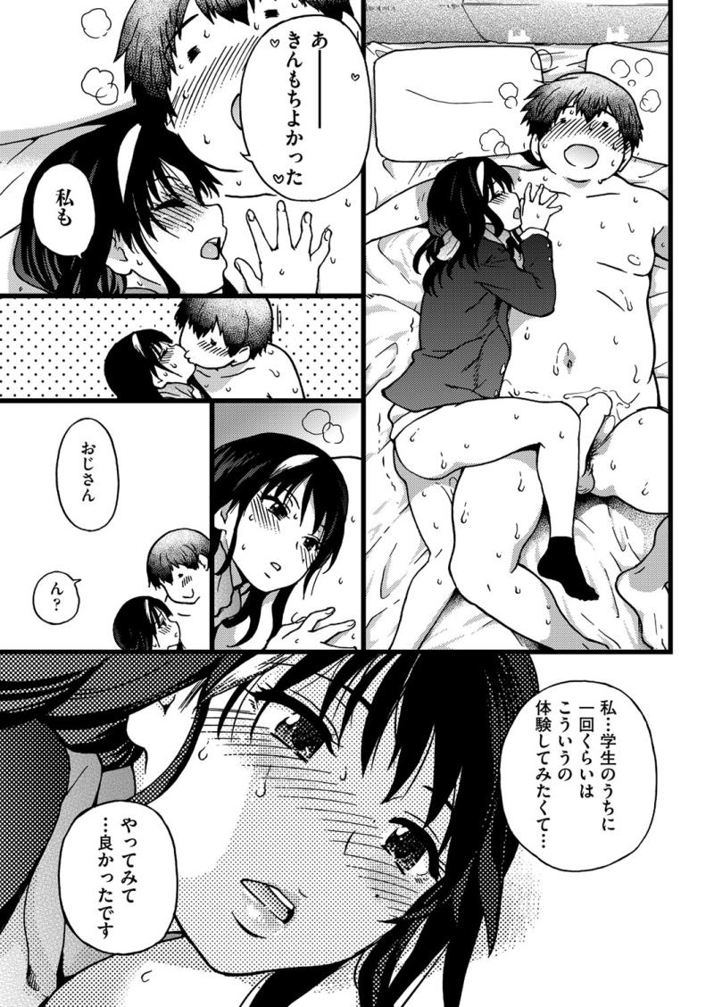 หน้า 66