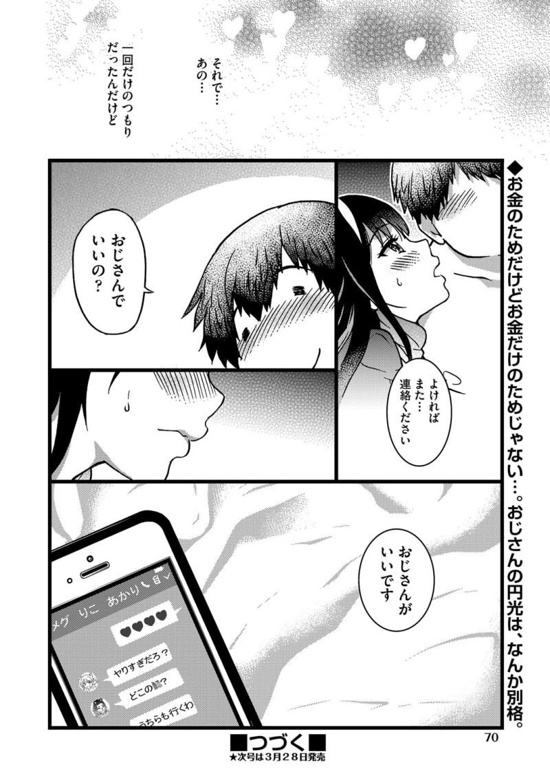 หน้า 67