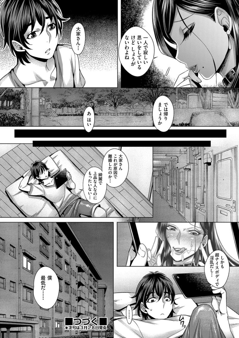 หน้า 91