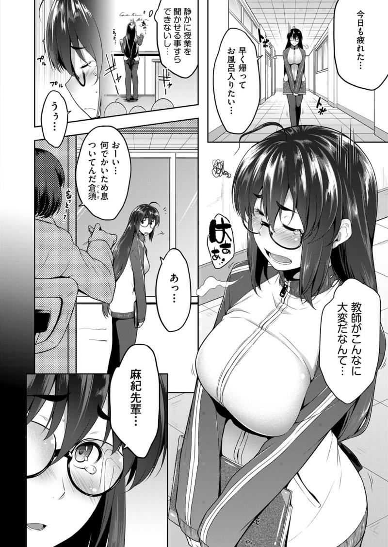 หน้า 99