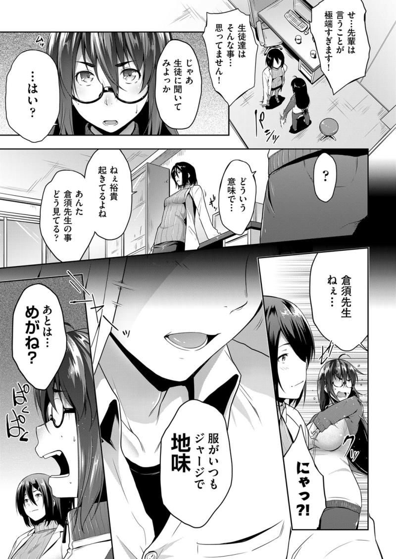 หน้า 104