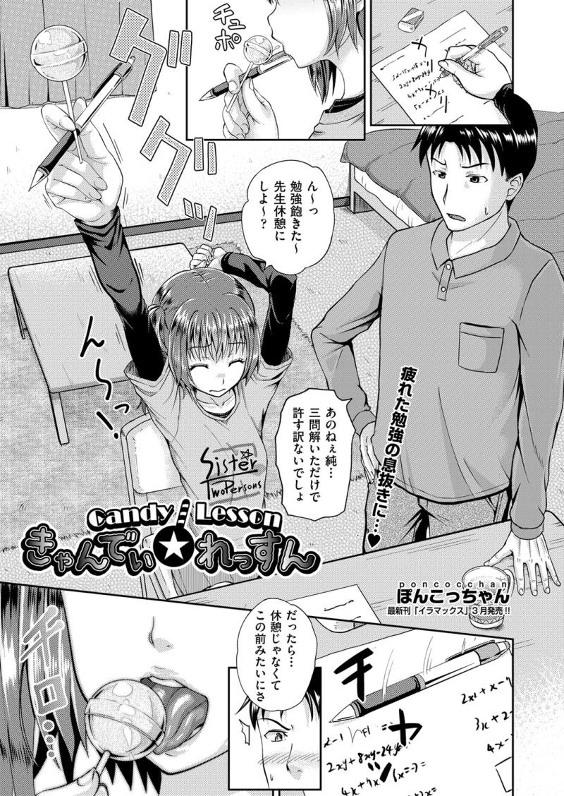 หน้า 124