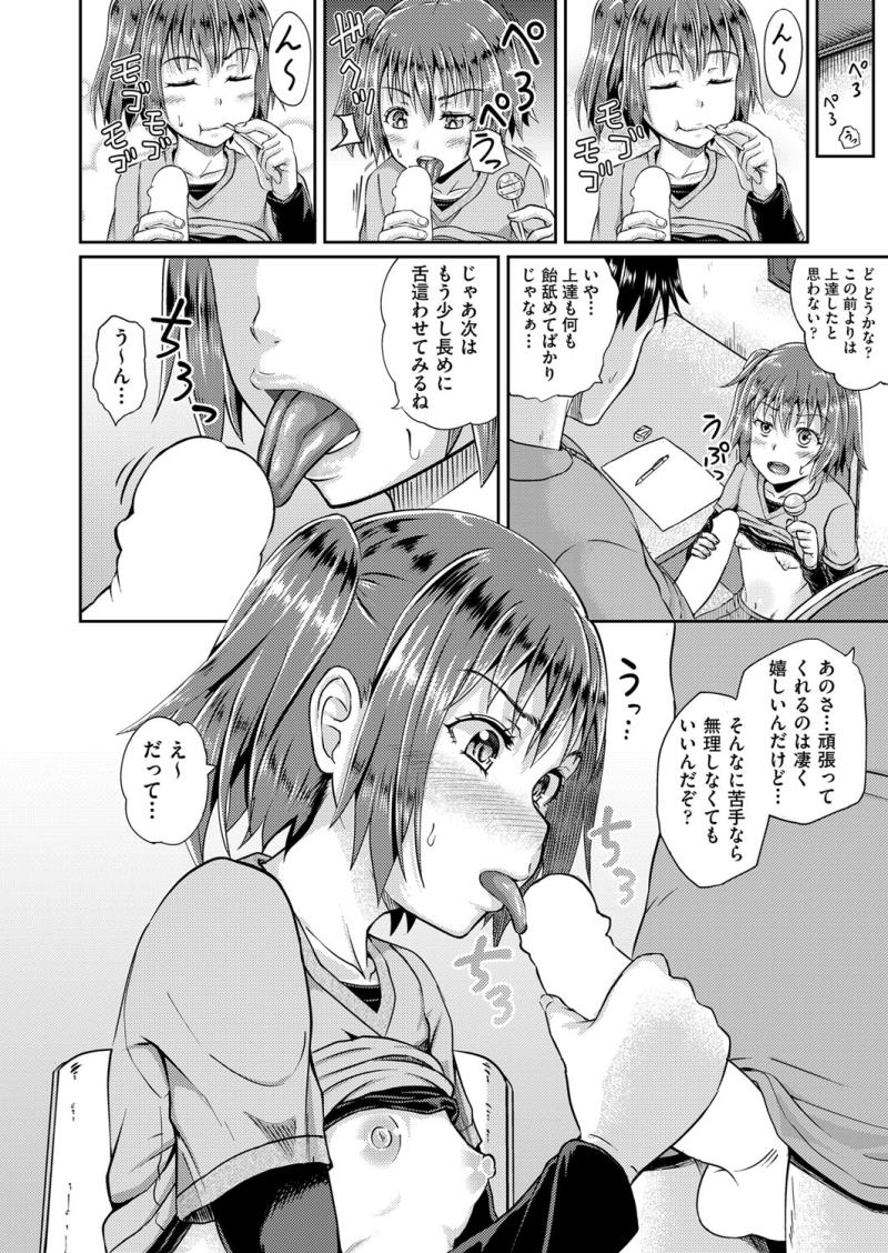 หน้า 127