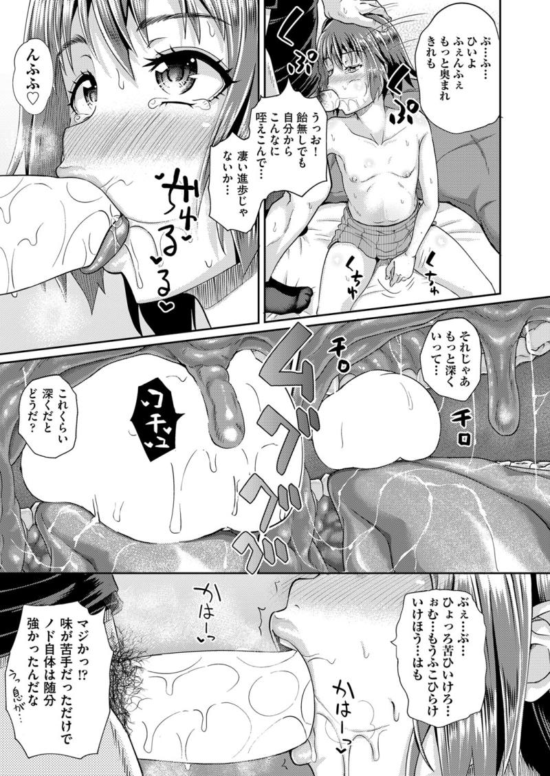หน้า 134