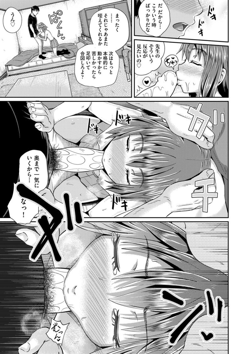 หน้า 136