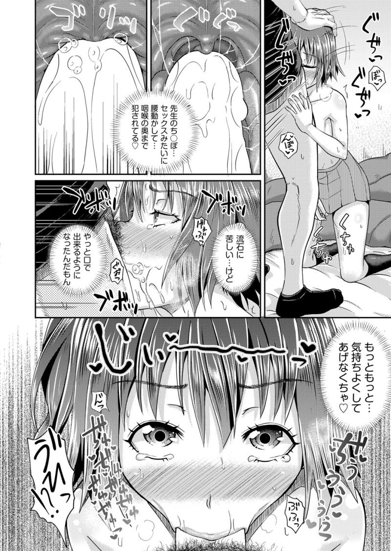 หน้า 139