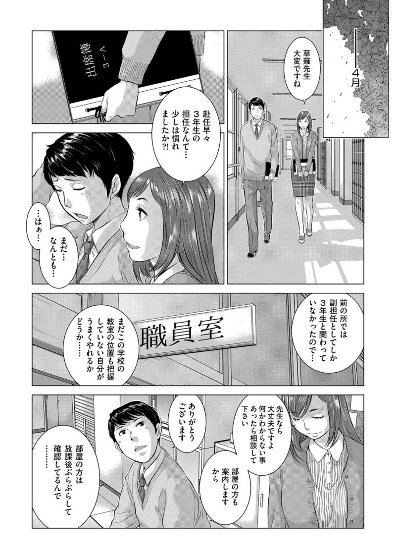 หน้า 154