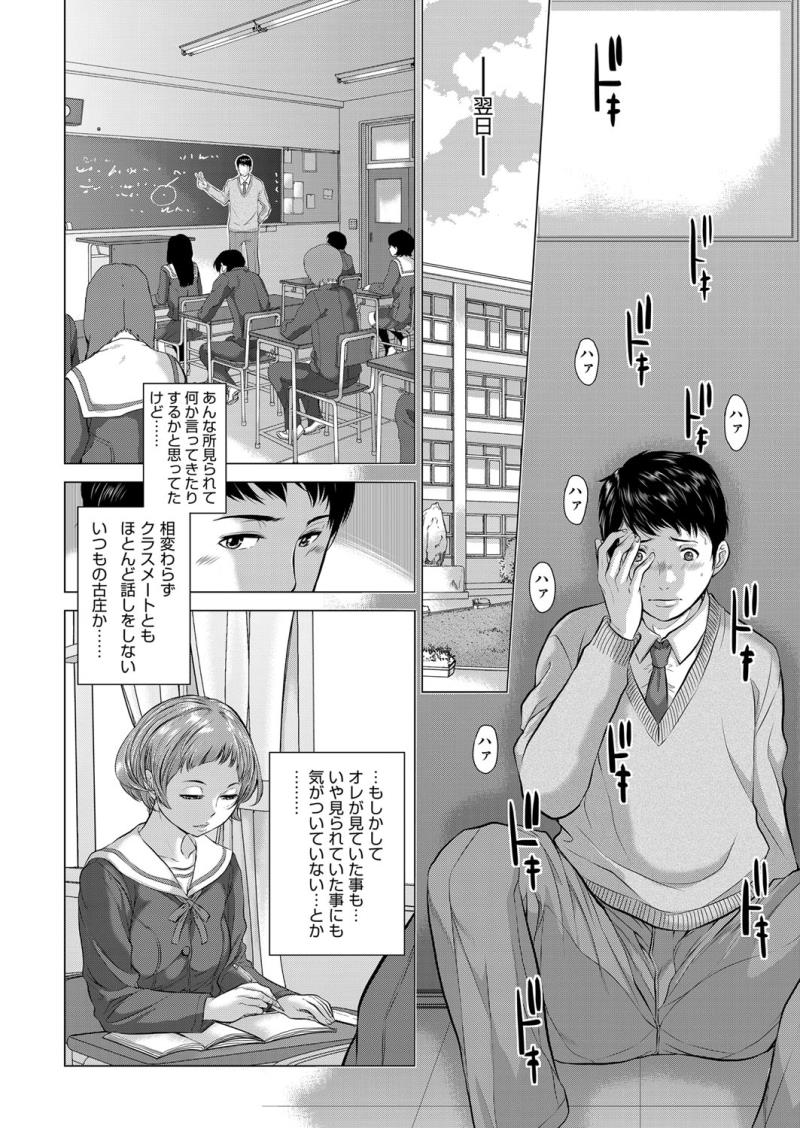 หน้า 161