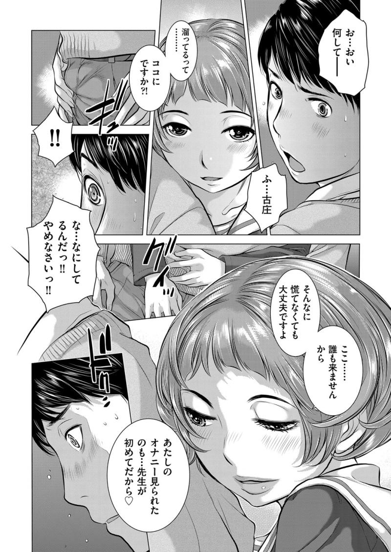 หน้า 163