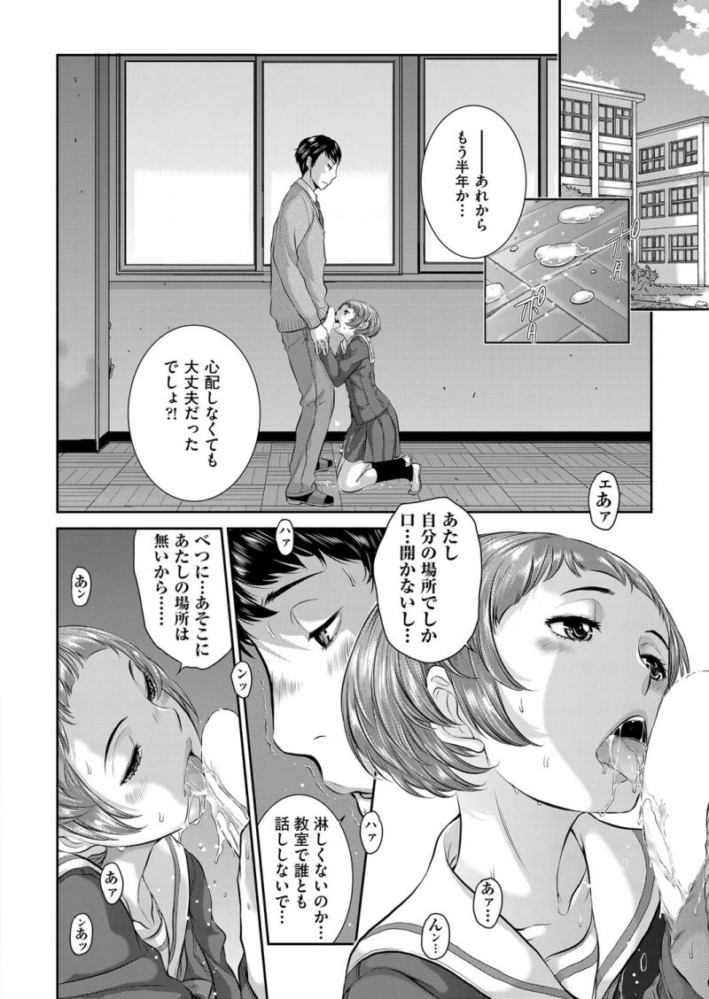 หน้า 167